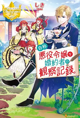 AI动漫机械心跳2099机甲海报